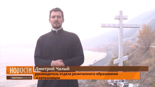 руководитель Отдела РОиК