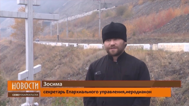 секретарь упархиального Управления