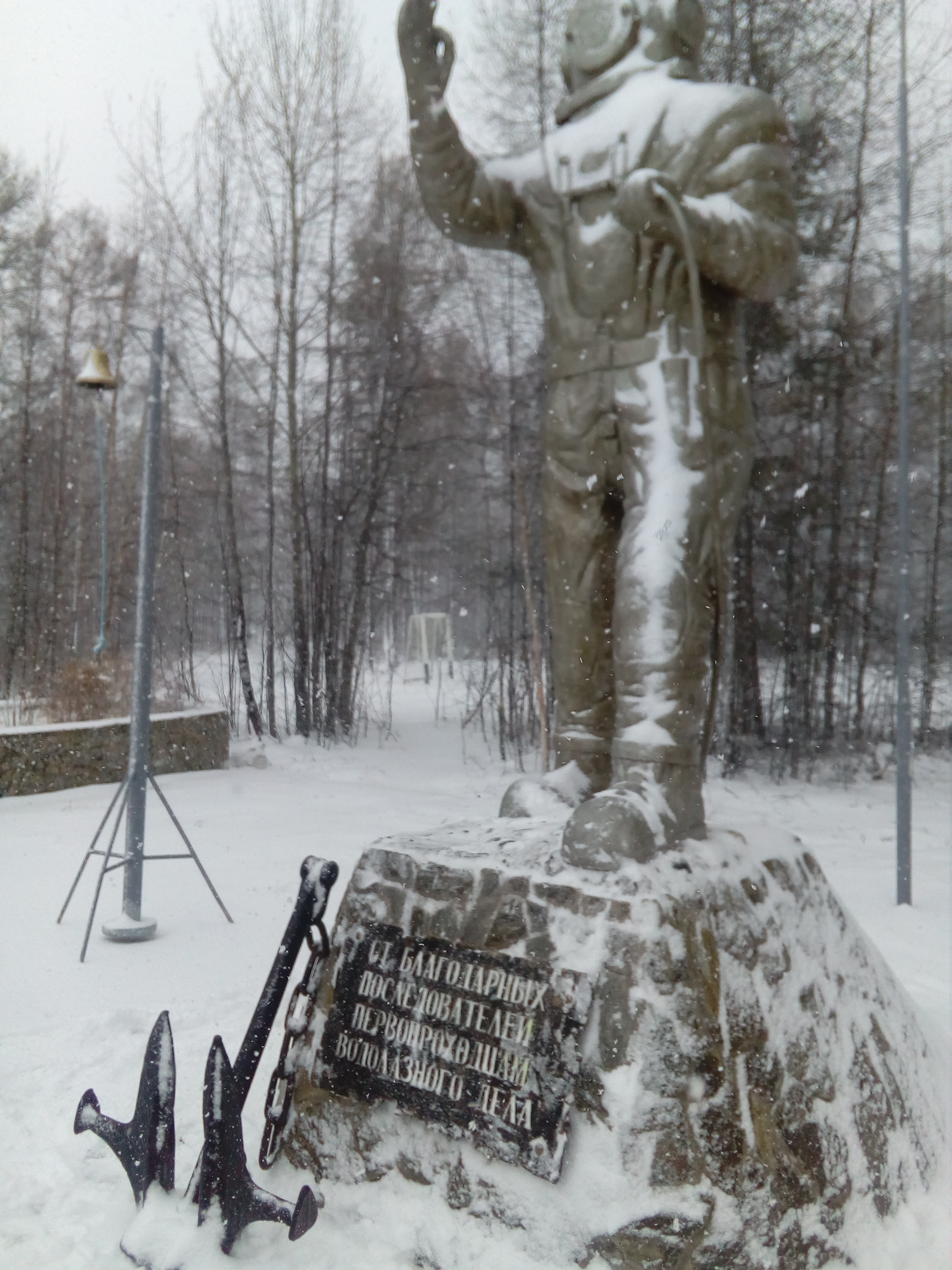 экскурсия к вололазам (4)
